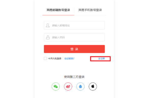 有道翻译国际版更新失败？安装包损坏、权限问题完整排查