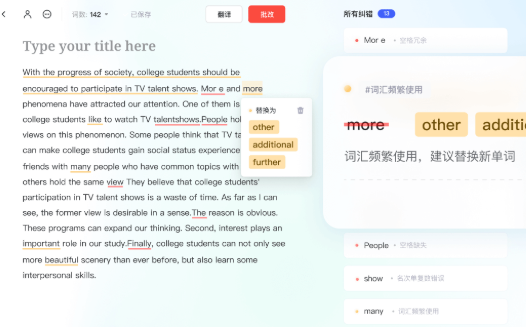 海外使用有道翻译国际版为什么经常掉线？看这一篇就够了