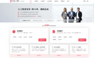 有道翻译国际版新版功能大曝光：OCR、拍照、长文翻译全面升级？