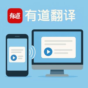 有道翻译国际版为什么英文翻译更自然？算法与语料库解析？